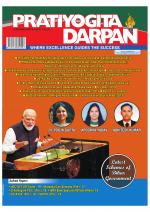 Pratiyogita Darpan English