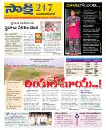 Mahabubnagar District