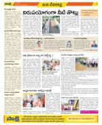 Mahabubnagar Constituencies