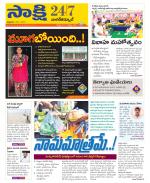 Nagarkurnool District