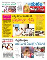 Chittoor