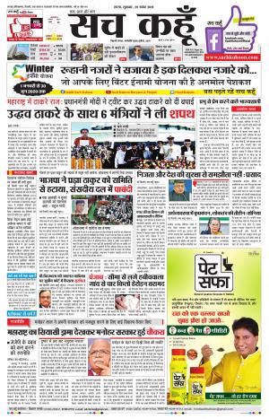 Rajasthan