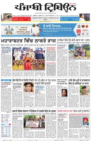 PT_29_November_2019_Delhi