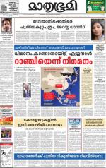 16 March 2014