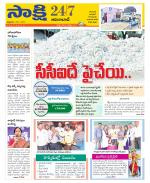 Adilabad District