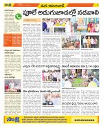 Adilabad Constituencies