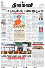 Dinamani - New Delhi