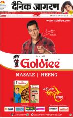 Meerut Hindi ePaper, Meerut Hindi Newspaper - InextLive