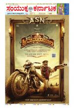 Namma Kalaburagi ಕಲಬುರಗಿ