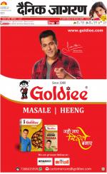 Jamshedpur Hindi ePaper, Jamshedpur Hindi Newspaper - InextLive