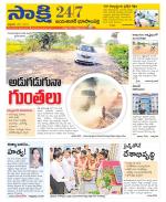 Jayashankar District