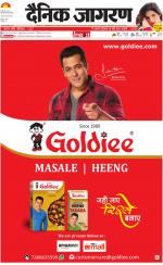 Ranchi Hindi ePaper, Ranchi Hindi Newspaper - InextLive