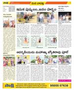 Guntur Constituencies