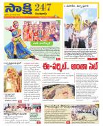 Guntur District