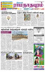 Madurai-Ramnad Supplement
