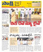 Karimnagar District