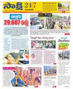 Vijayawada City