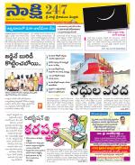 SPSR Nellore District