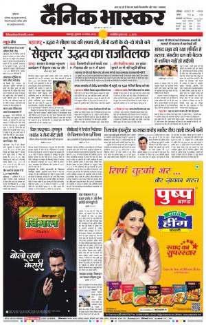 नरसिंगपुर