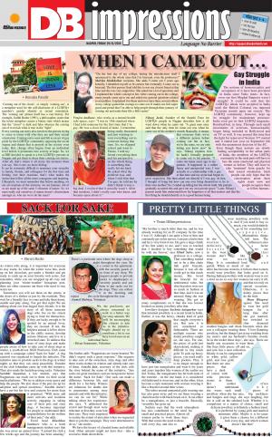 नागपुर डीबी स्टार