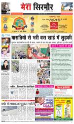 Divya Himachal Shimla+Mera Sirmour +Aastha 