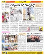 Hyderabad Constituencies