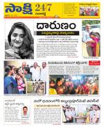 Ranga Reddy District