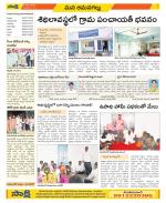 Ranga Reddy Constituencies