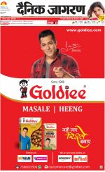 Dehradun Hindi ePaper, Dehradun Hindi Newspaper - InextLive