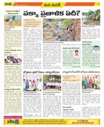 Medak Constituencies