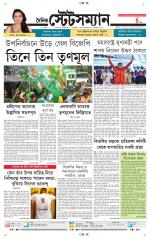 Dainik-Statesman