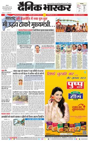 औरंगाबाद डाक