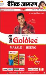 Kanpur Hindi ePaper, Kanpur Hindi Newspaper - InextLive