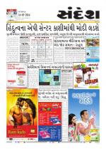 Bhavnagar