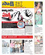 Hanamakonda District