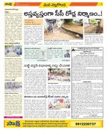 Nalgonda Constituencies