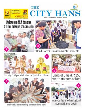 amaravati city pages