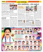 Visakhapatnam Constituencies Old