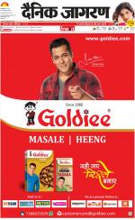 Lucknow Hindi ePaper, Lucknow Hindi Newspaper - InextLive