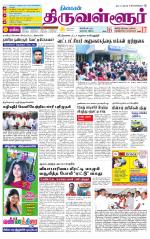 Tiruvellore-Chennai Supplement