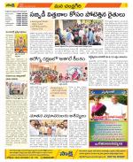 Chittoor Constituencies