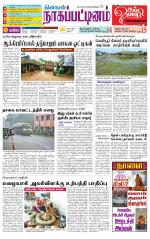 Nagai-Trichy Supplement