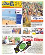 Visakhapatnam District