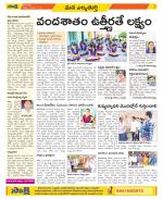 Hanamakonda Constituencies