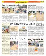 YSR Kadapa Constituencies