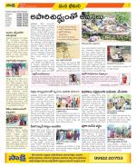 Visakhapatnam Constituencies