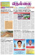 Nellai City-Tirunelveli Supplement