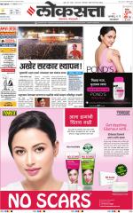 Chhatrapati Sambhajinagar