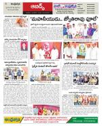 Hyderabad Constituencies