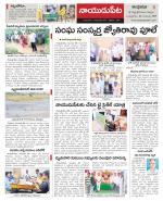 Nellore constituencies